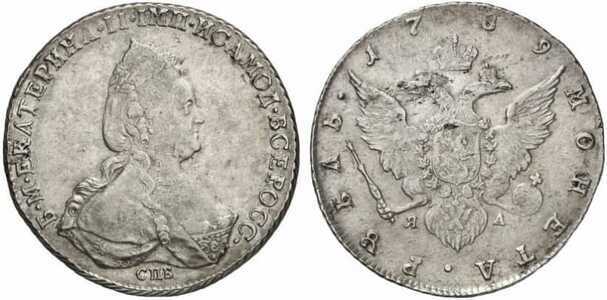  1 рубль 1789 года, Екатерина 2, фото 1 