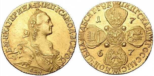  10 рублей 1767 года(золото, Екатерина 2), фото 1 