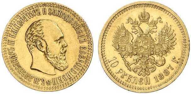  10 рублей 1887 года (золото, Александр III), фото 1 