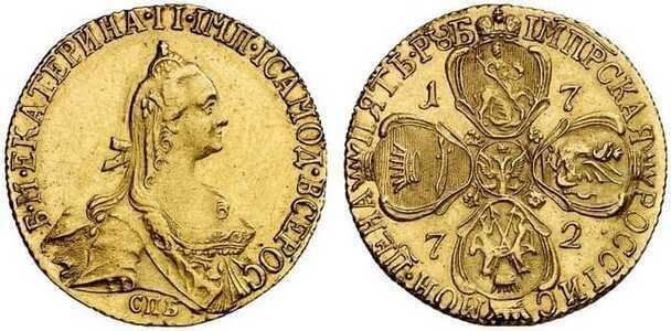  5 рублей 1772 года, Екатерина 2, фото 1 