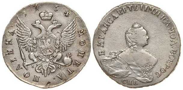  Полтина 1754 года, Елизавета 1, фото 1 