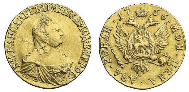  2 рубля 1756 года, Елизавета 1, фото 1 