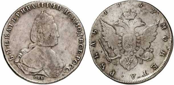  1 рубль 1787 года, Екатерина 2, фото 1 