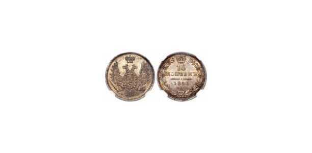  10 копеек 1856 года СПБ-ФБ (серебро, Александр II)., фото 1 