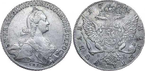  1 рубль 1776 года, Екатерина 2, фото 1 