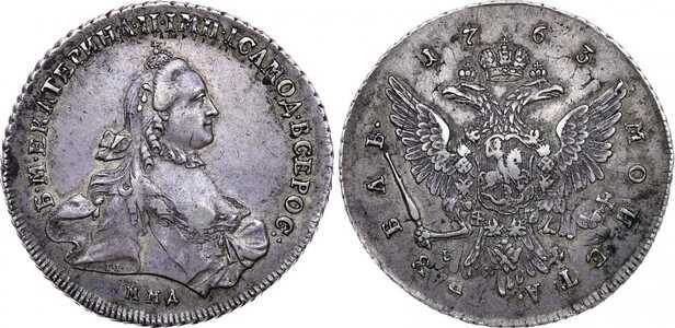  1 рубль 1763 года, Екатерина 2, фото 1 