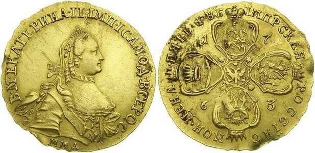  5 рублей 1763 года, Екатерина 2, фото 1 