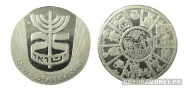  25 шекелей 1973 года «25-я годовщина независимости Израиля»(платина, Израиль), фото 1 