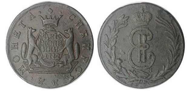  2 копейки 1772 года, Екатерина 2, фото 1 