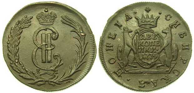  2 копейки 1774 года, Екатерина 2, фото 1 