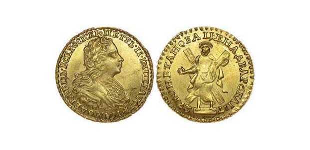  2 рубля 1727 года, Петр 2, фото 1 
