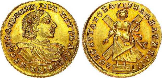  2 рубля 1720 года, Петр 1, фото 1 
