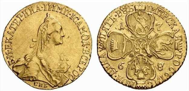  10 рублей 1768 года(золото, Екатерина 2), фото 1 