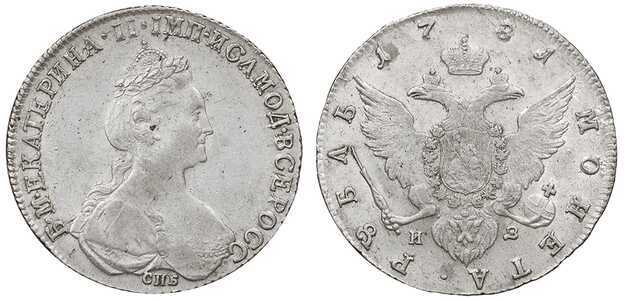  1 рубль 1781 года, Екатерина 2, фото 1 