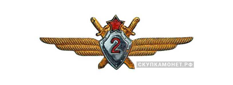  Знак «Военный летчик 2-го класса», фото 1 